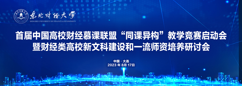 校园网首页大图.jpg