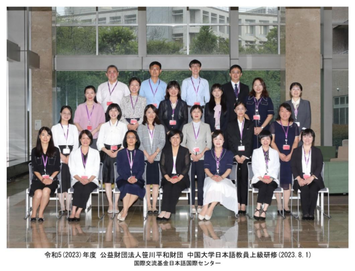 日本研修新闻稿-学校(1)617.png
