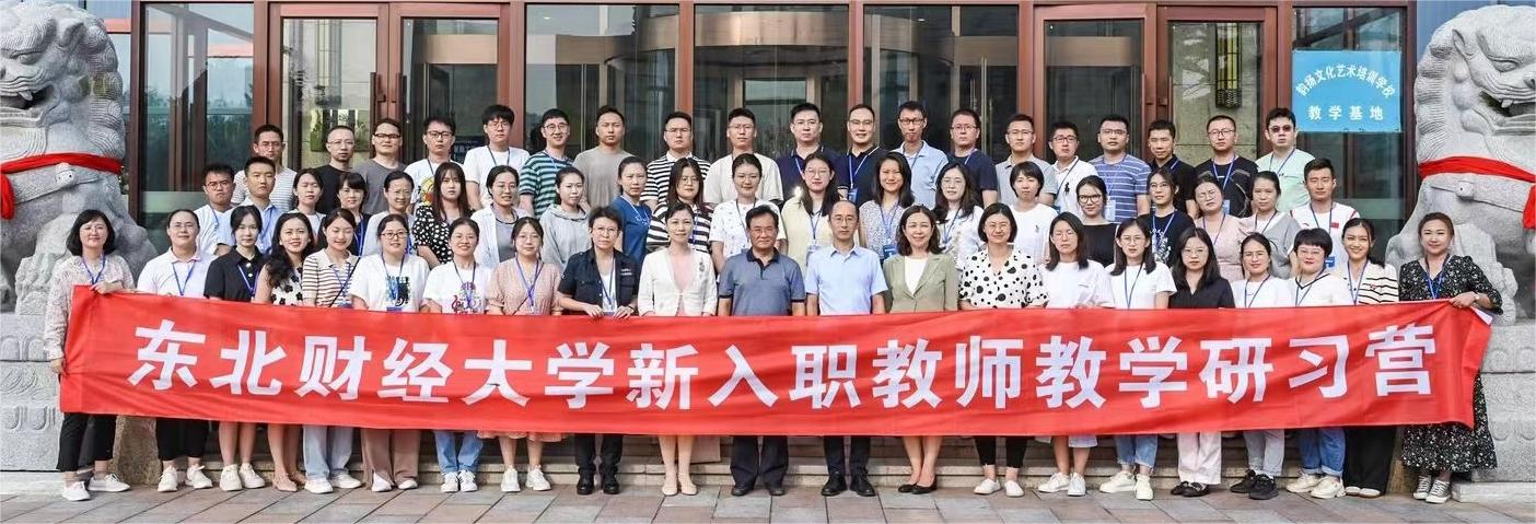 研习营1.png