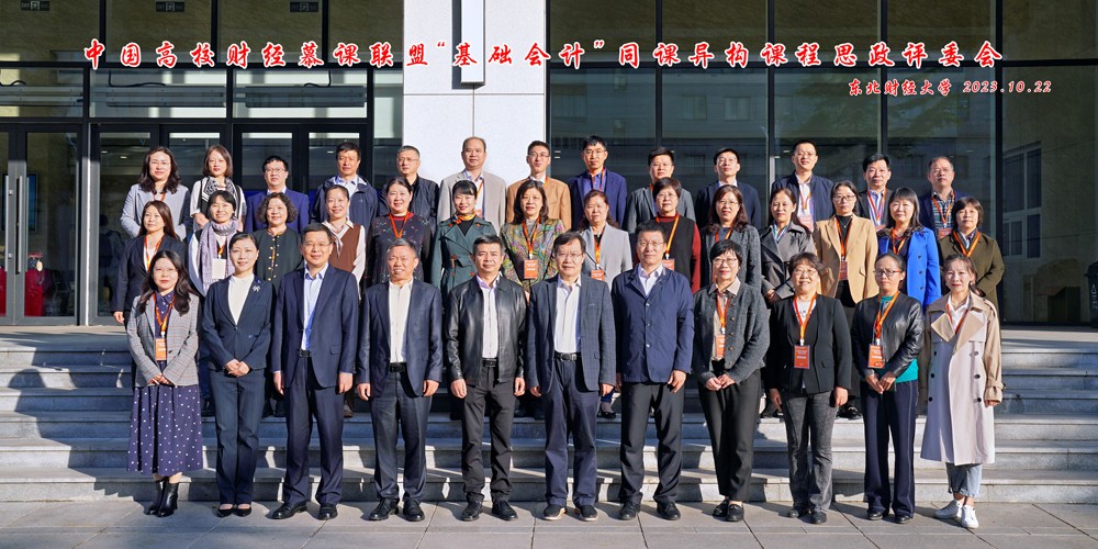 专家合影.jpg