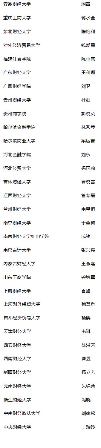 zhuanj.png