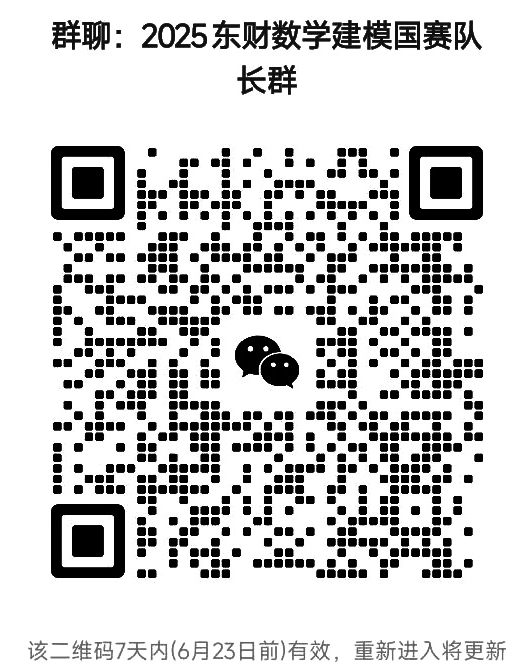 微信图片_20250616095948.jpg