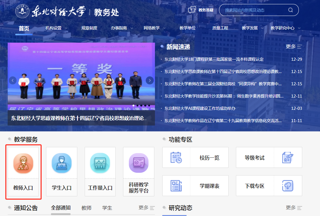 微信图片_20260105154738.png