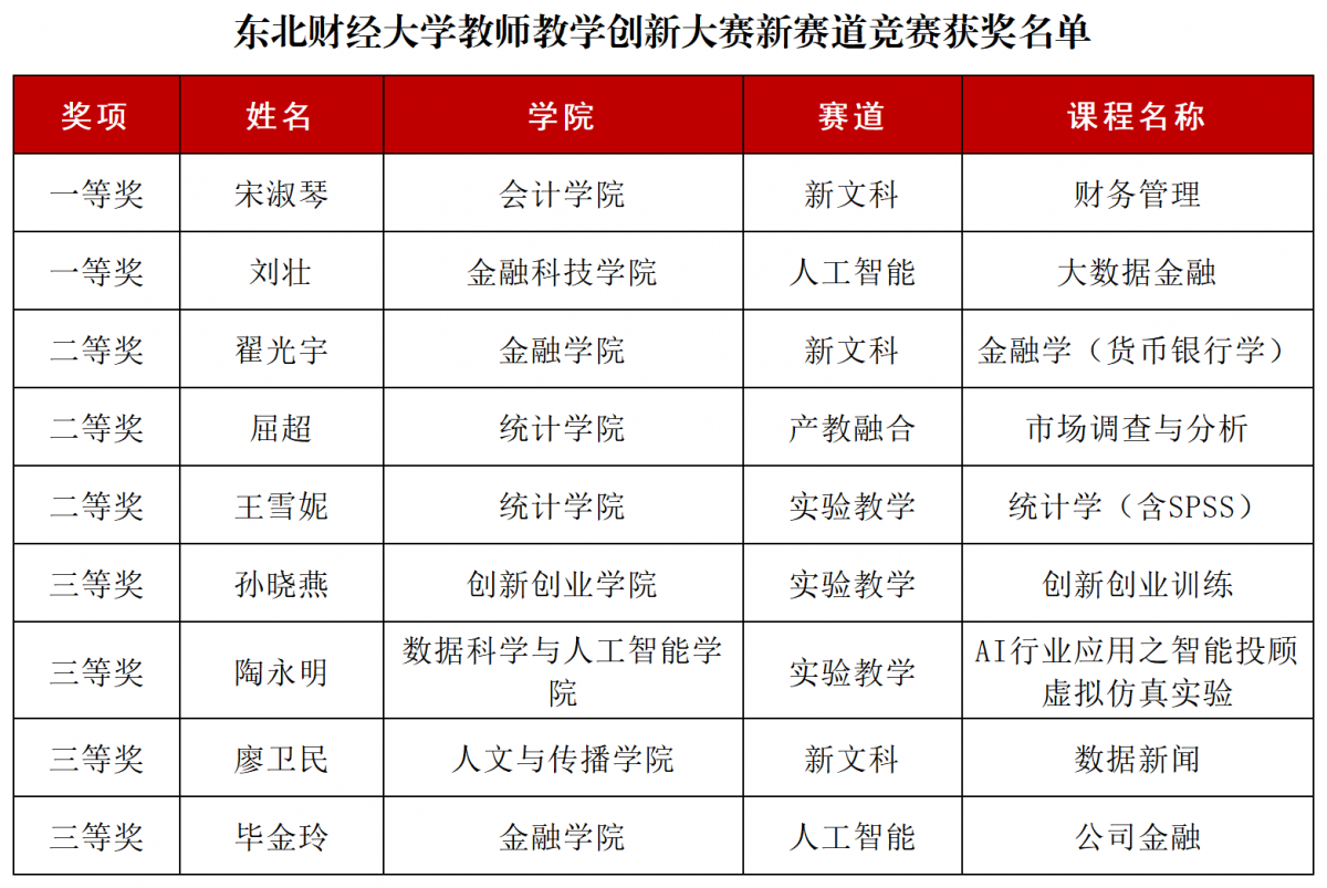 1773965838727874.png 1773913777105160-1200-400.png