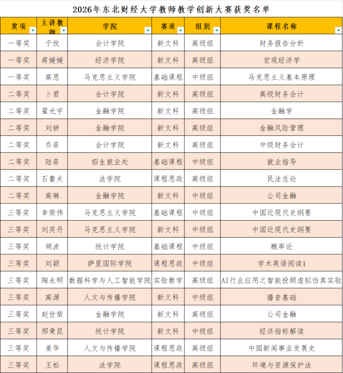 1790601332684112.png image.png