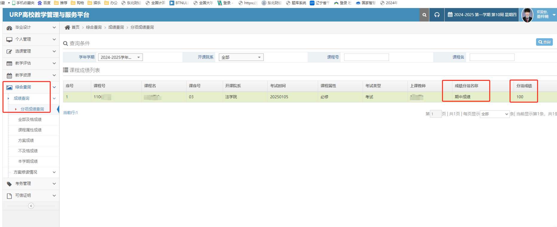 1792637972562761.png 图片5.png